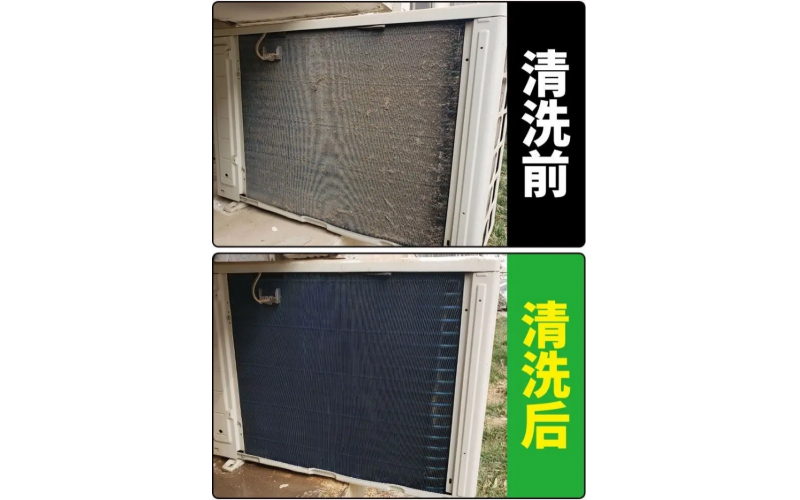 用了这么久的空调，你清洗过外机吗丨空调外机清洗方法